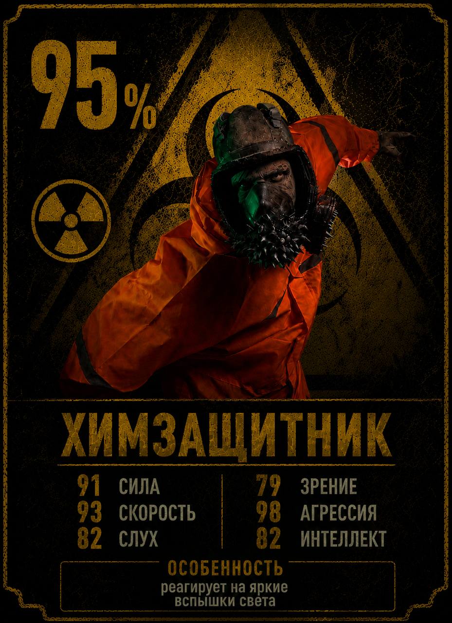 Особенность мероприятия