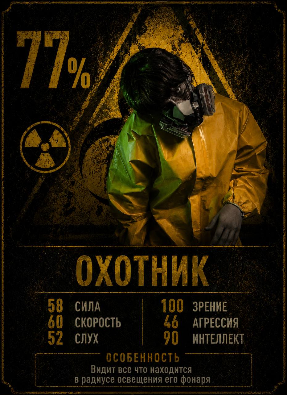 Особенность мероприятия